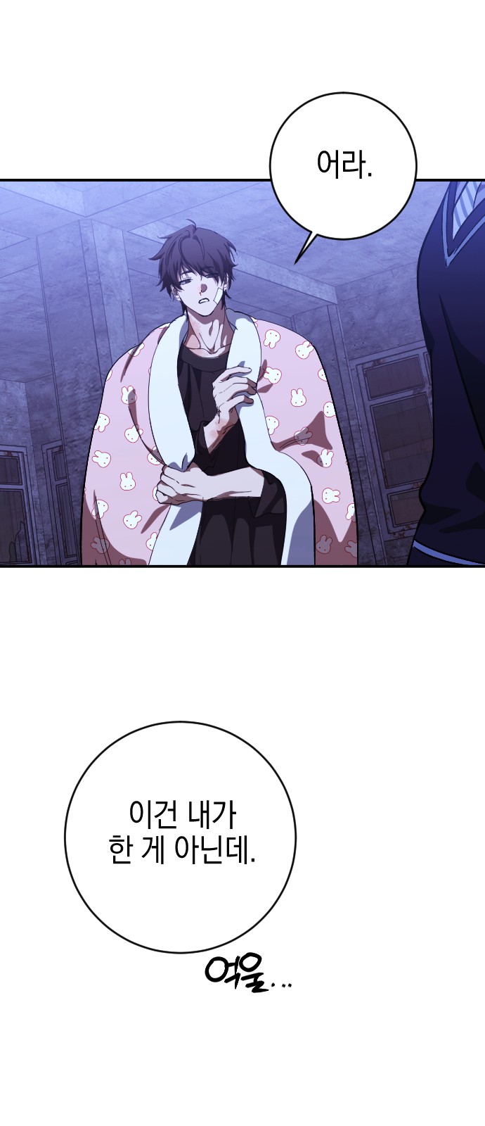 69 페이지