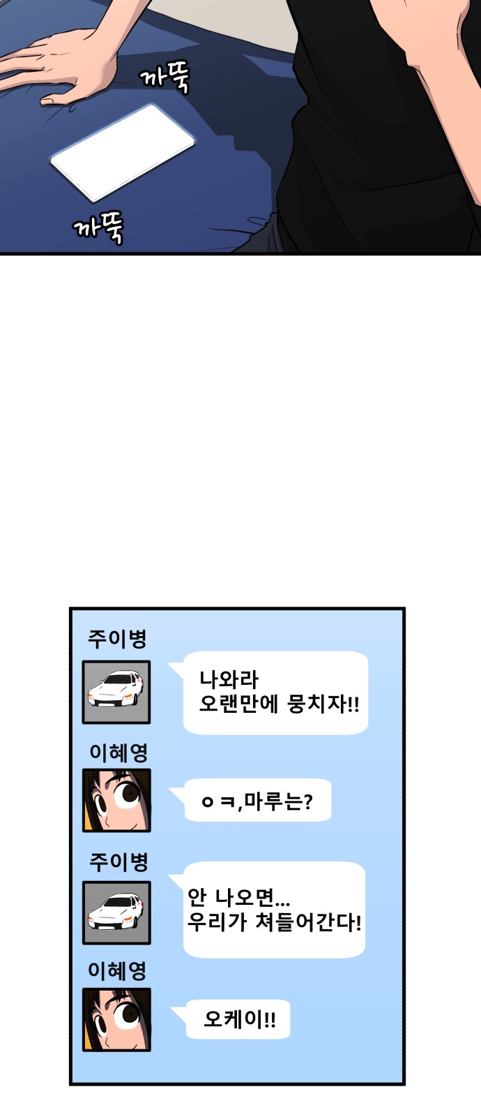103 페이지