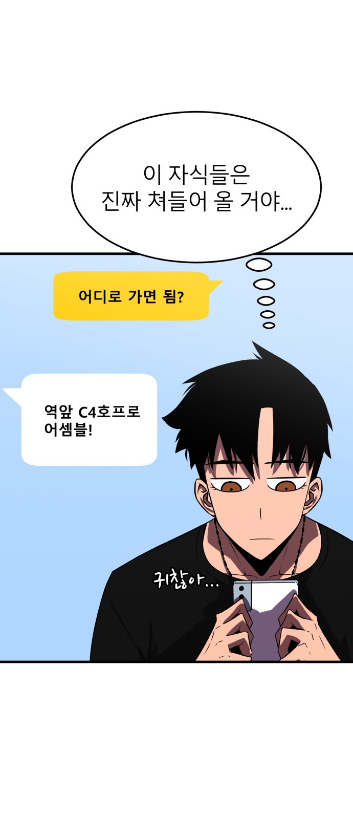 104 페이지