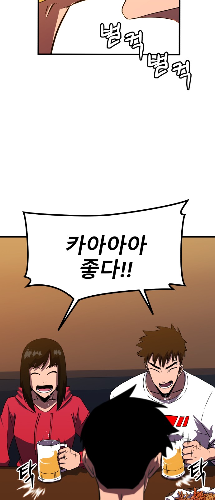 108 페이지