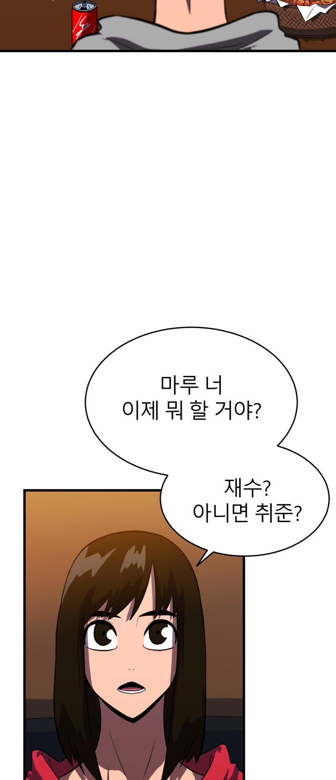 109 페이지