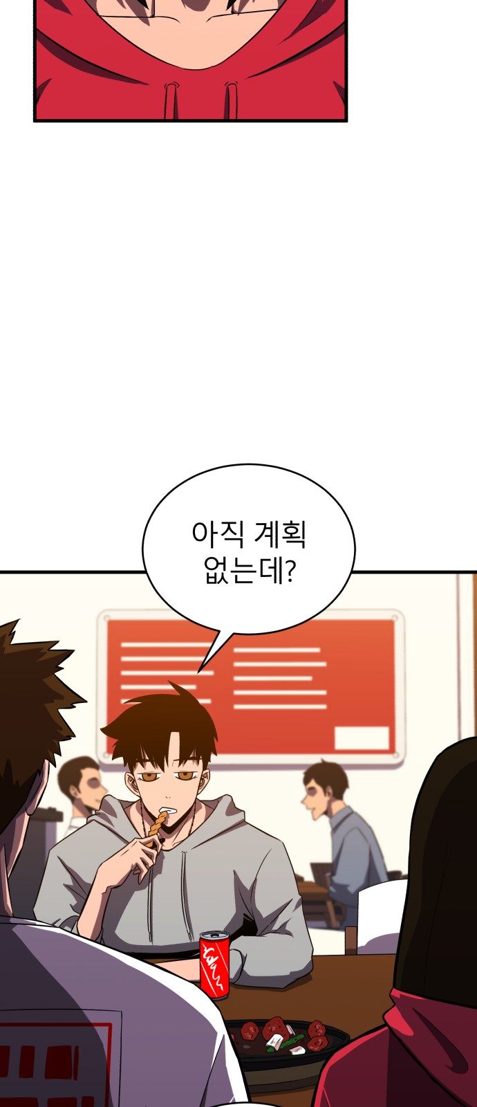 110 페이지
