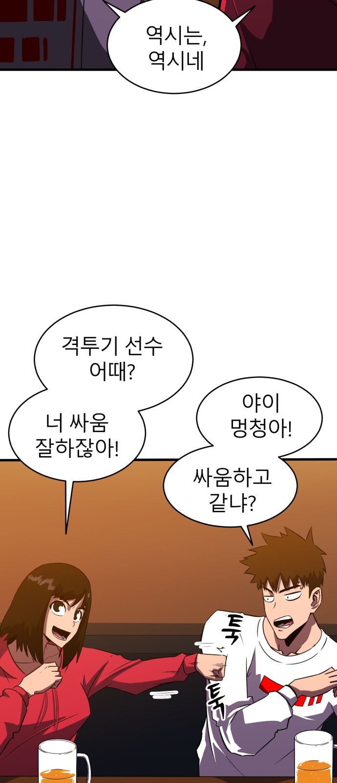 111 페이지