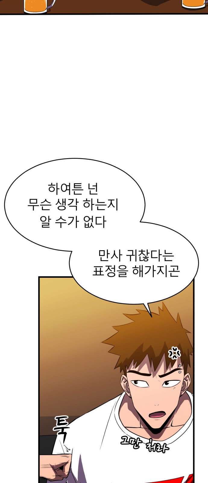112 페이지