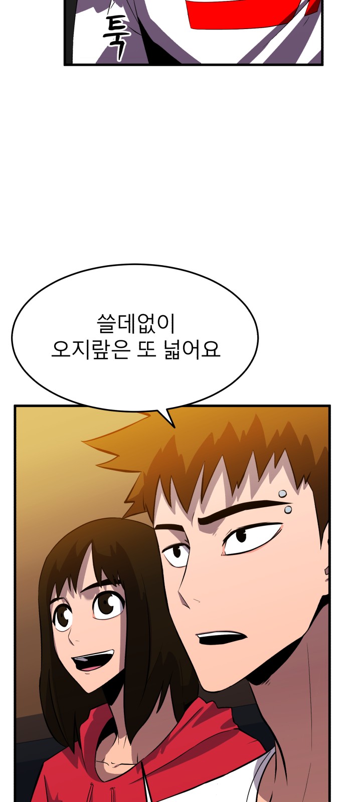 113 페이지