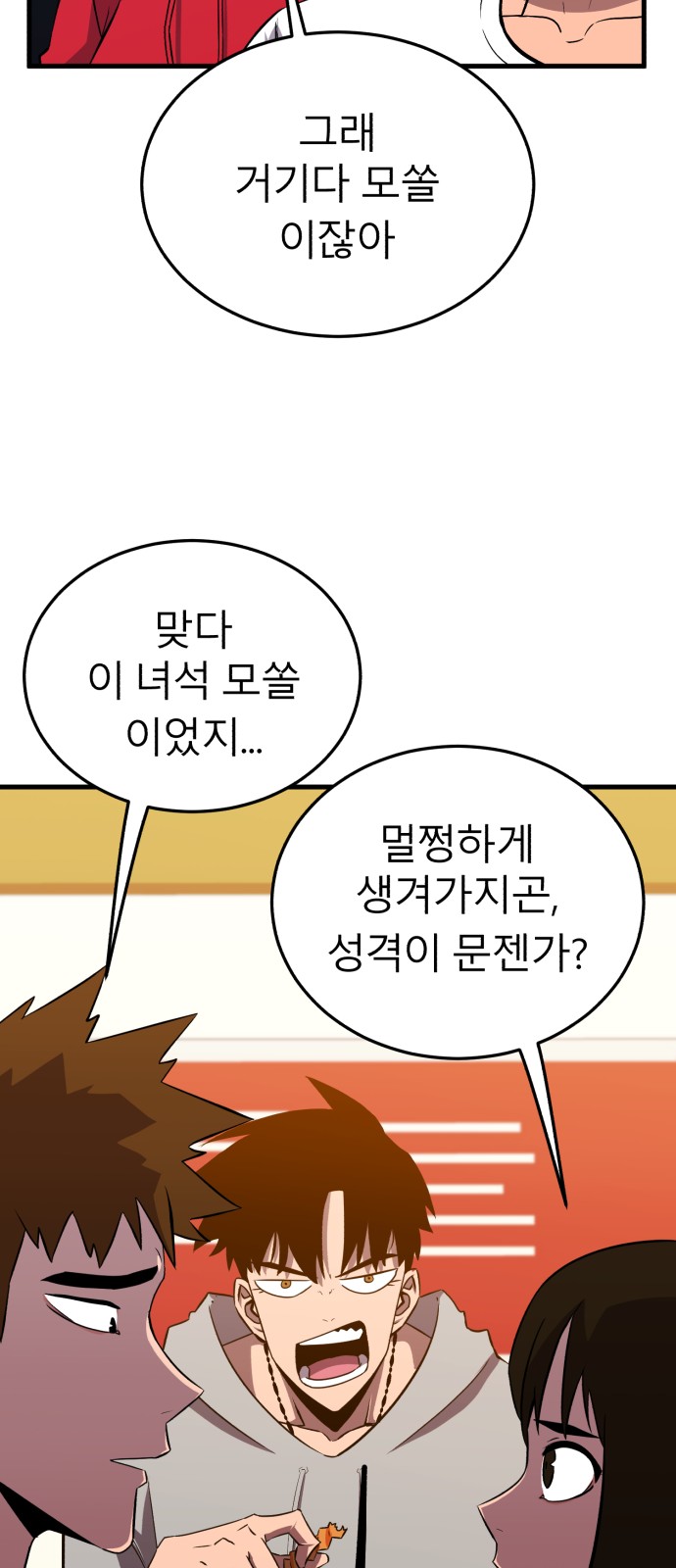 114 페이지