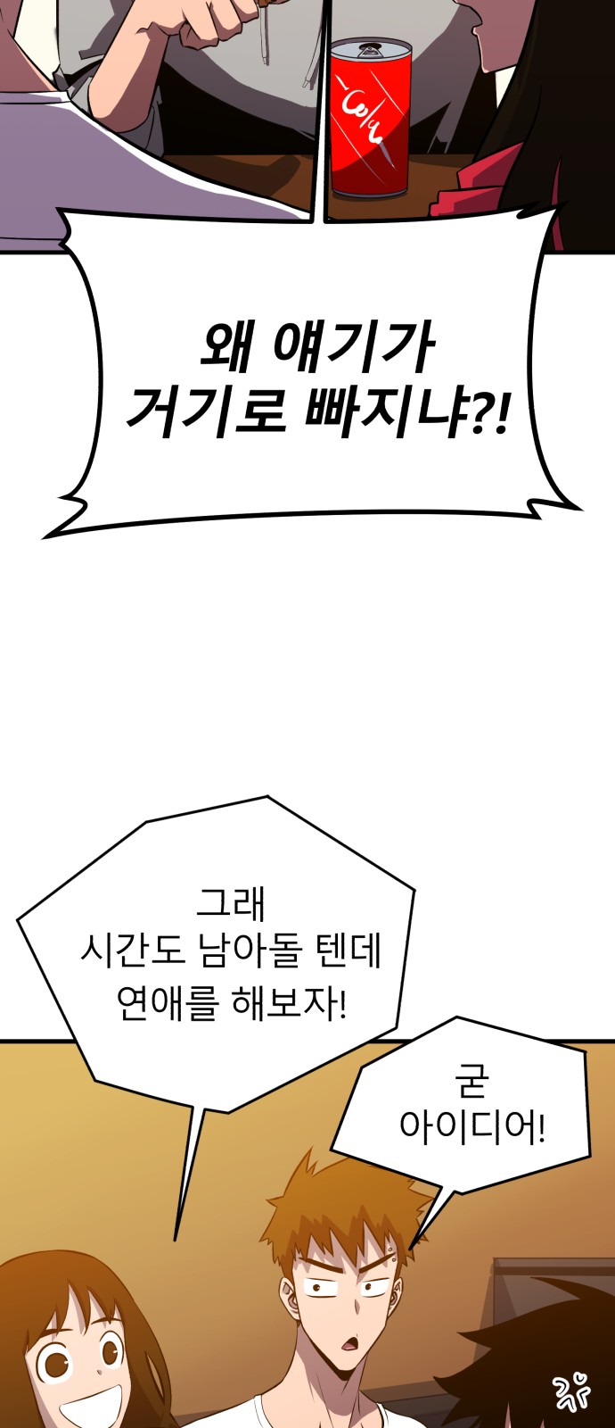 115 페이지