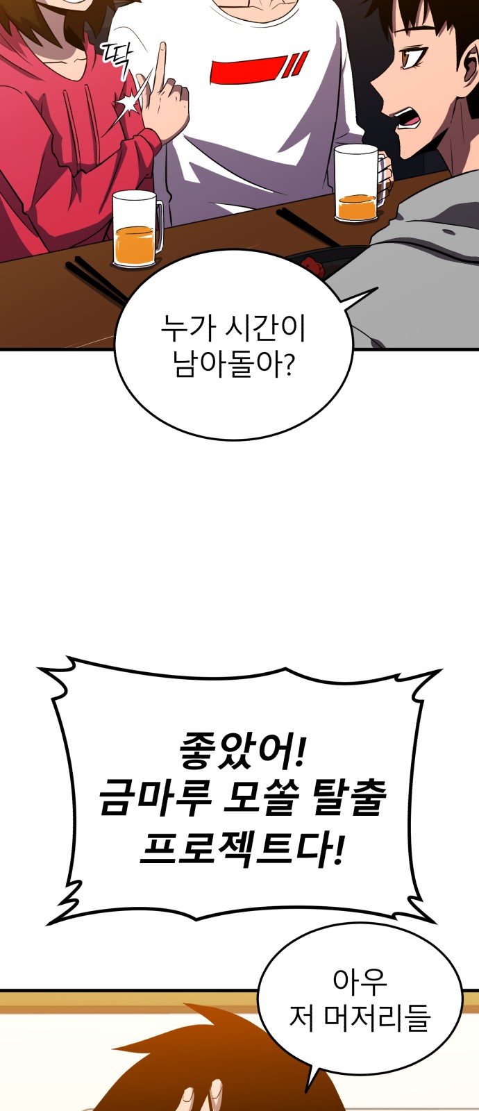116 페이지