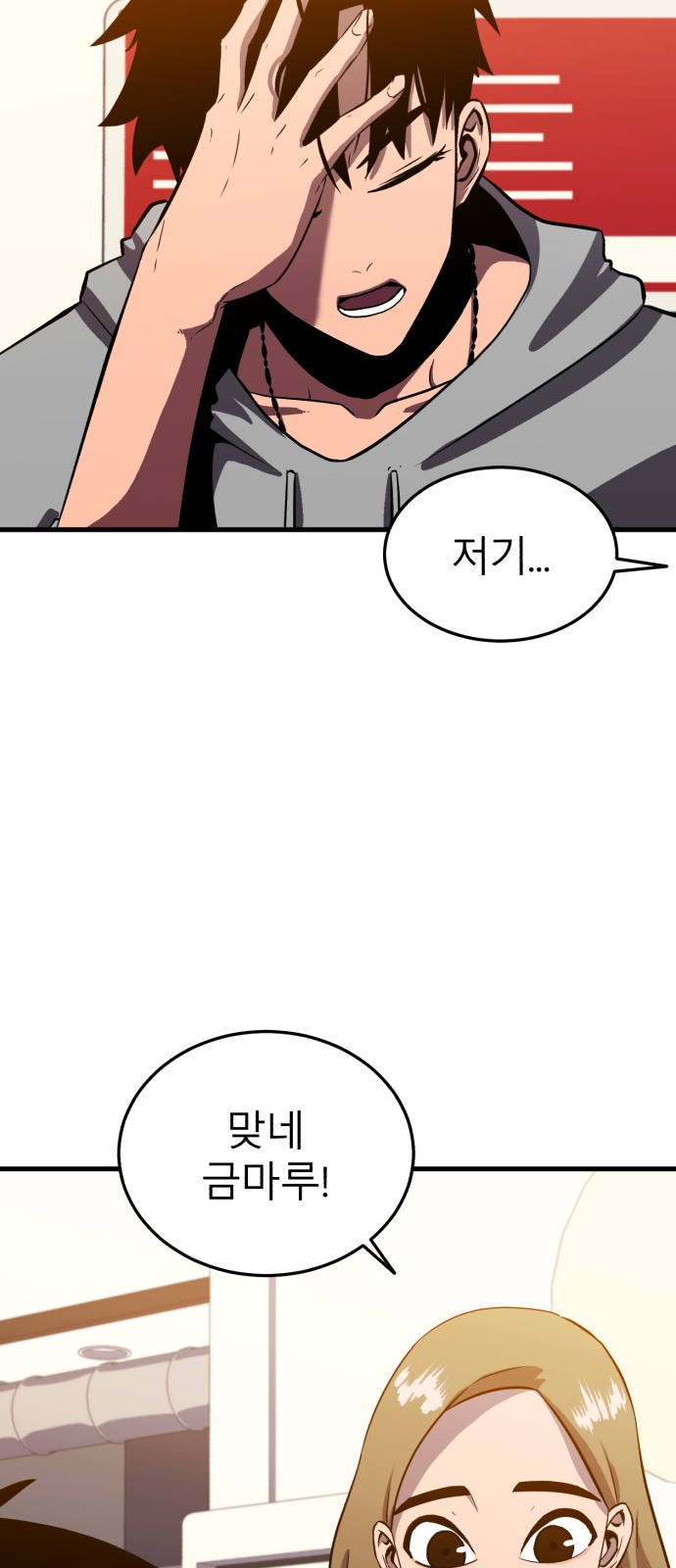 117 페이지