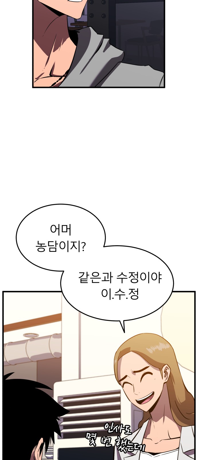 119 페이지