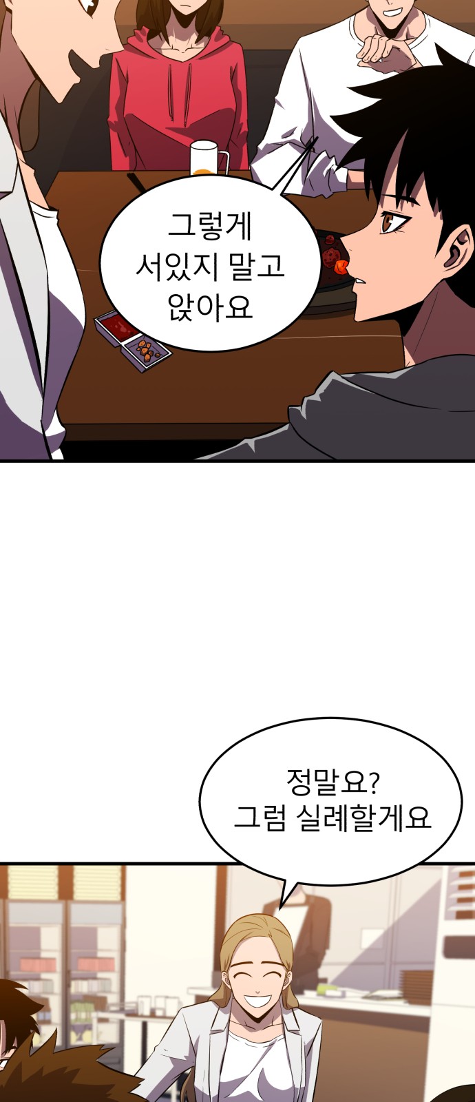 121 페이지