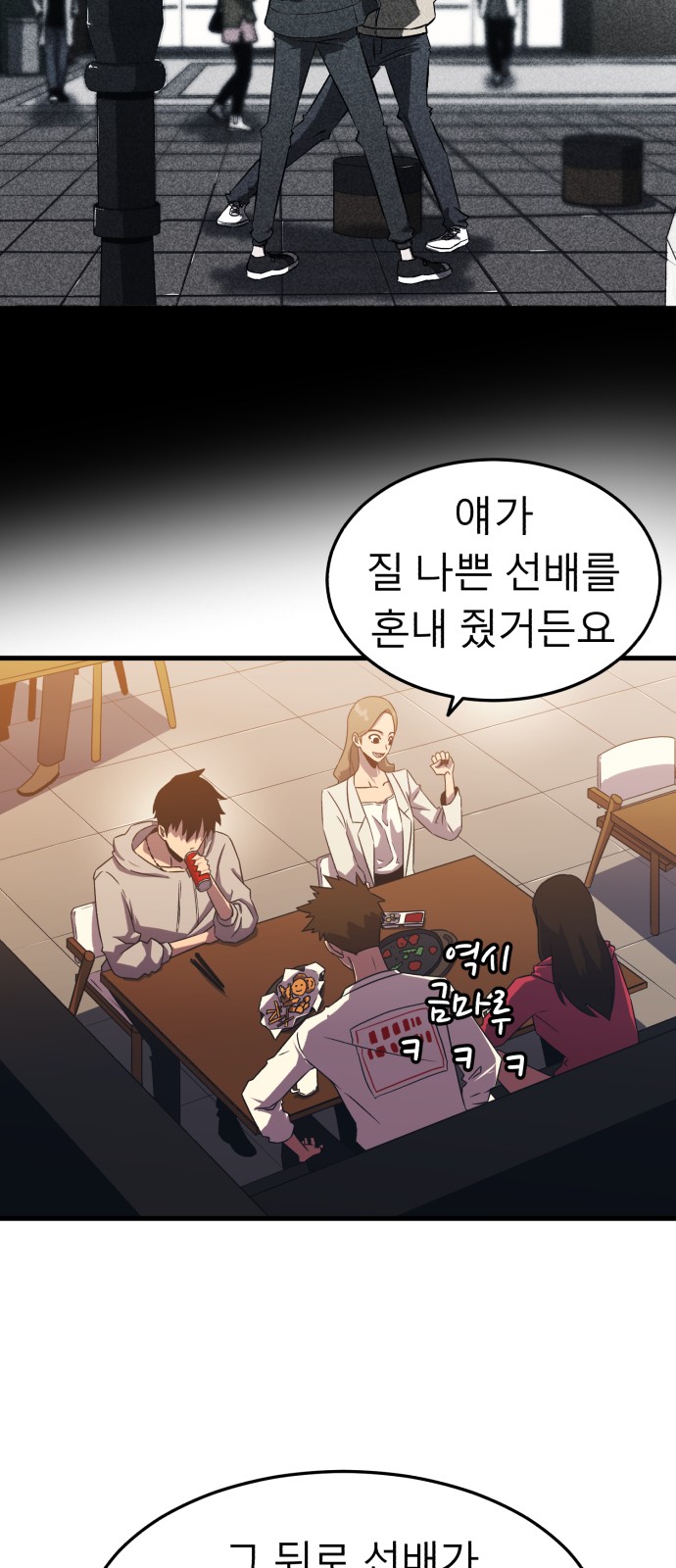 123 페이지