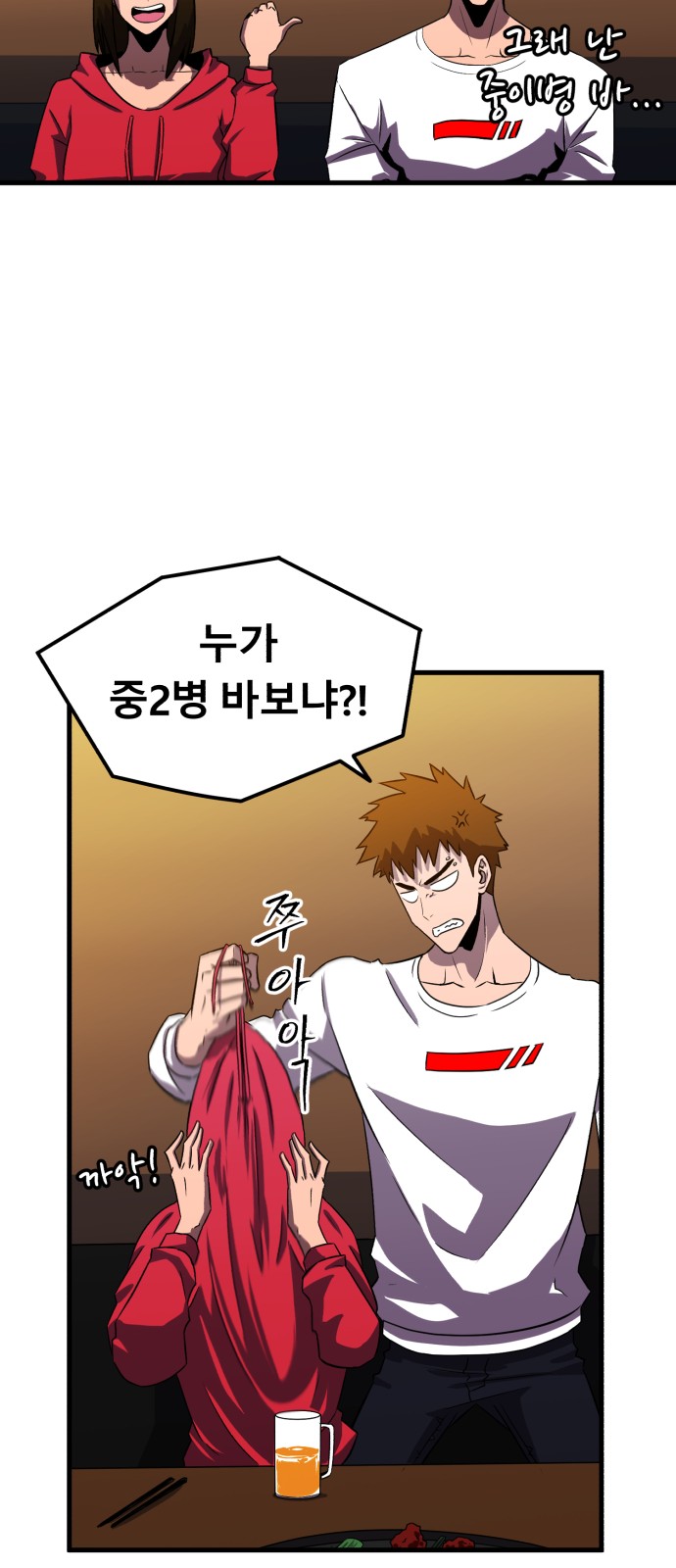 126 페이지