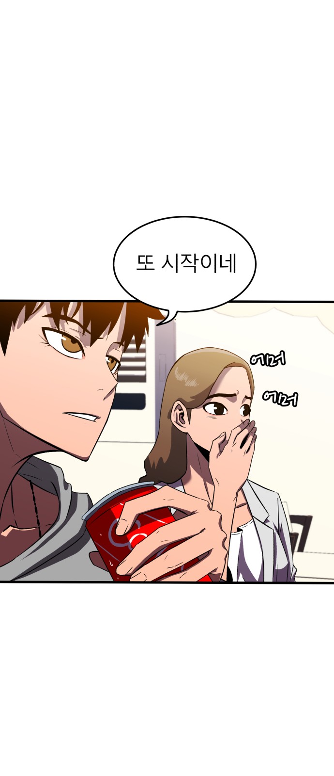 127 페이지