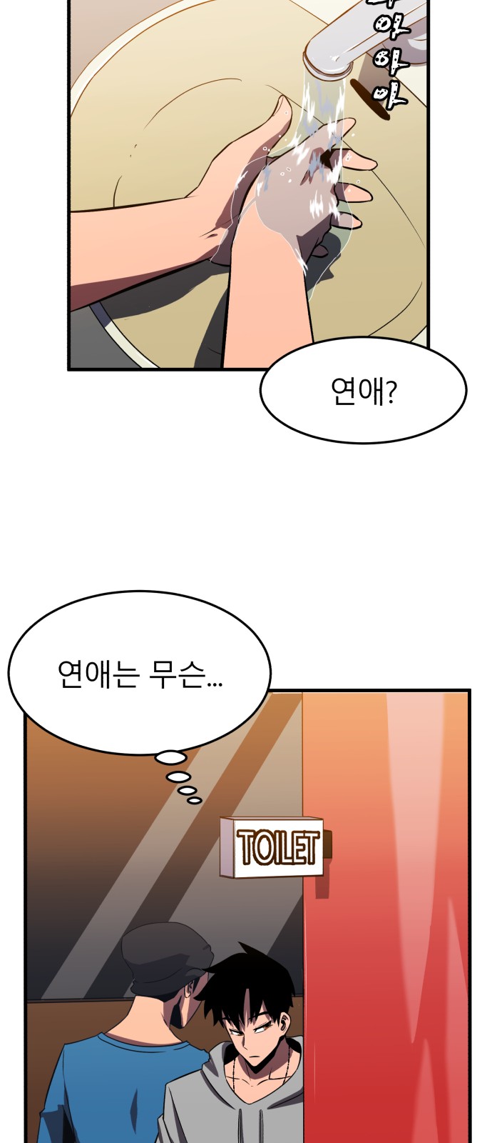 130 페이지