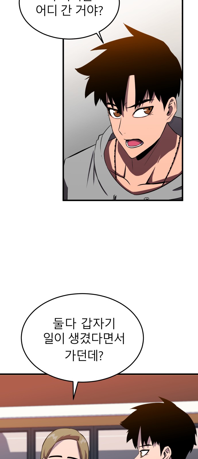 132 페이지