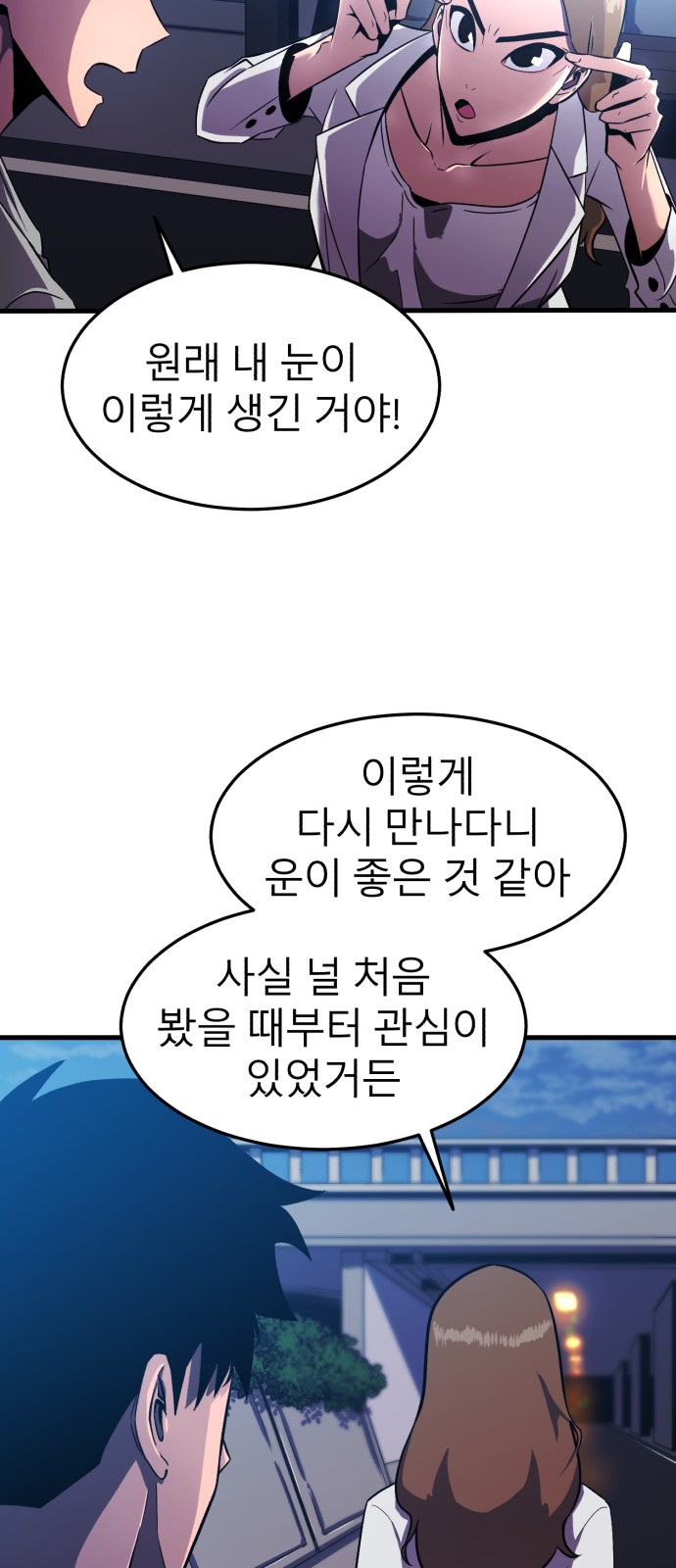138 페이지
