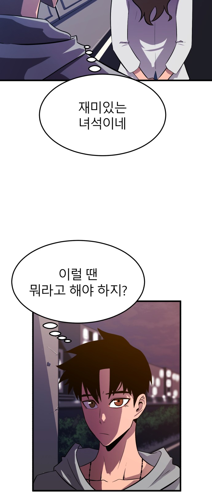139 페이지