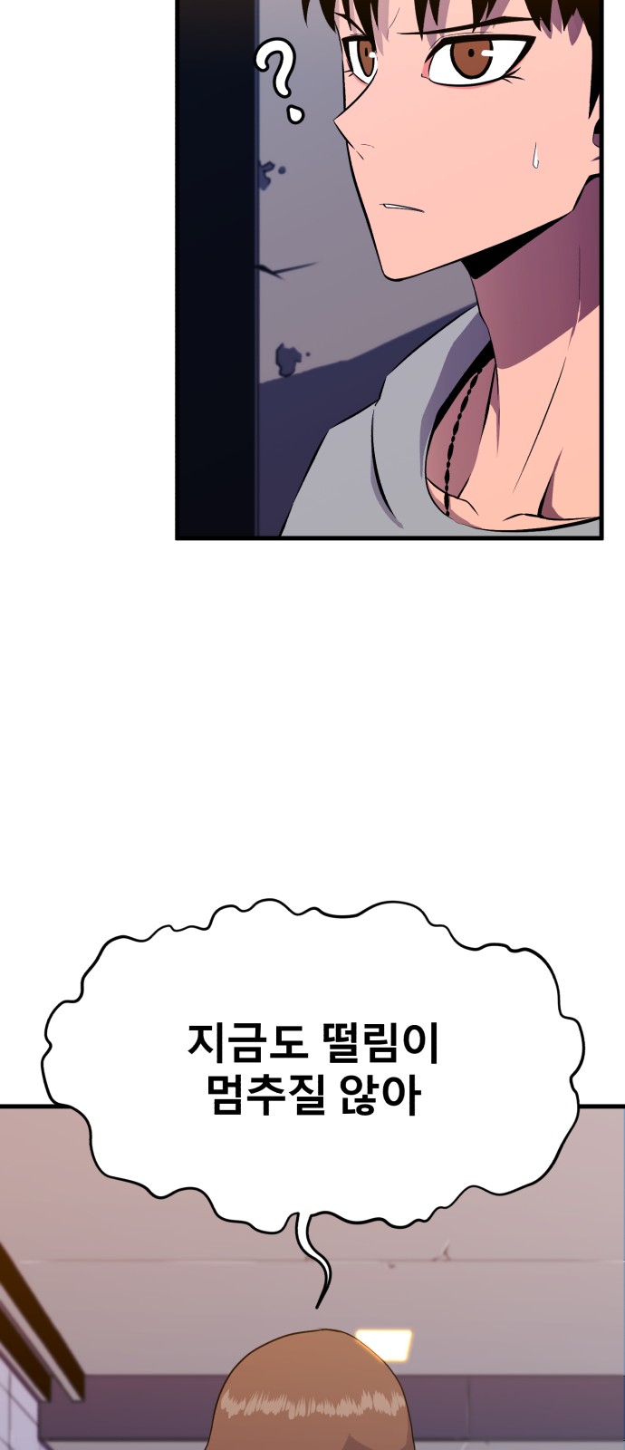142 페이지