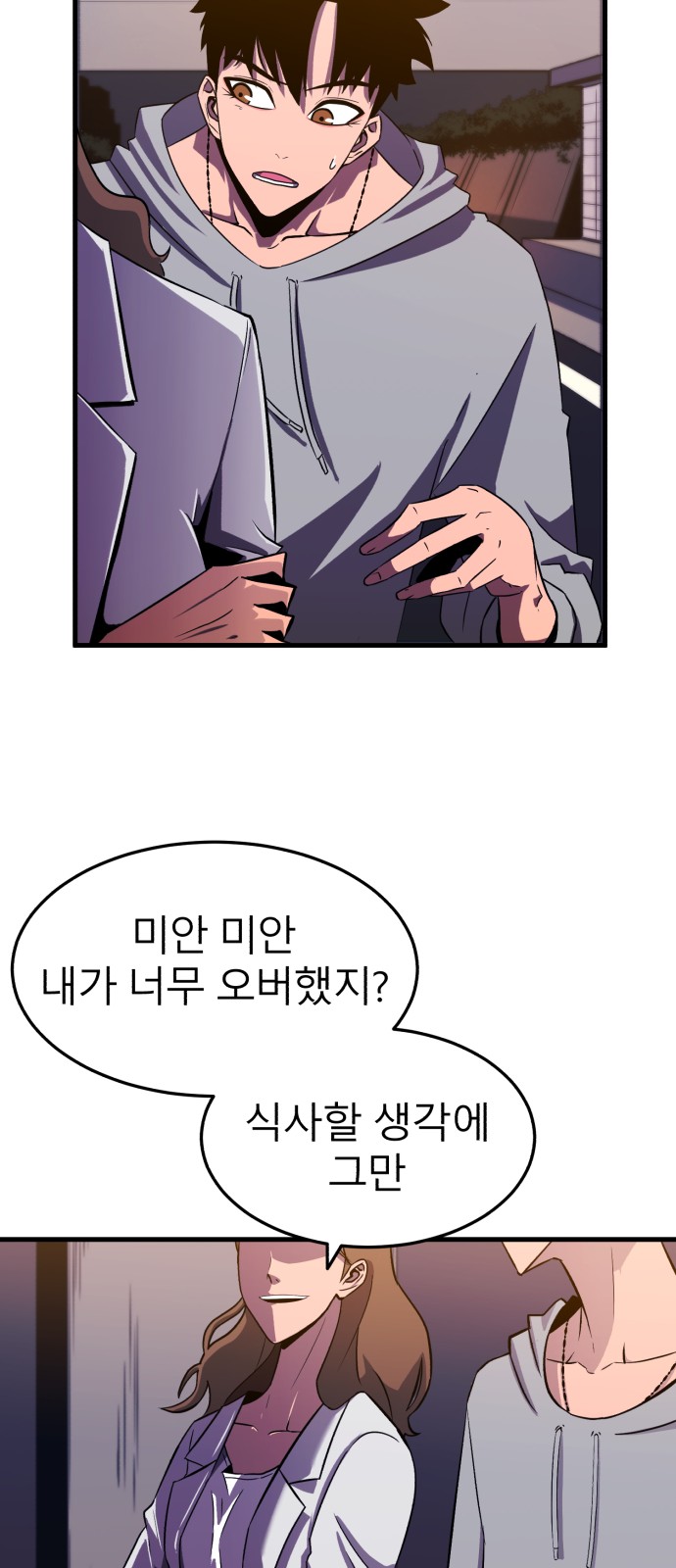 144 페이지