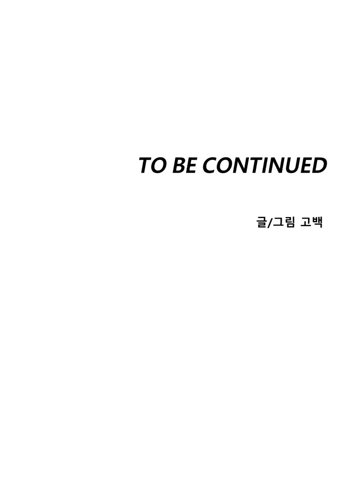 150 페이지