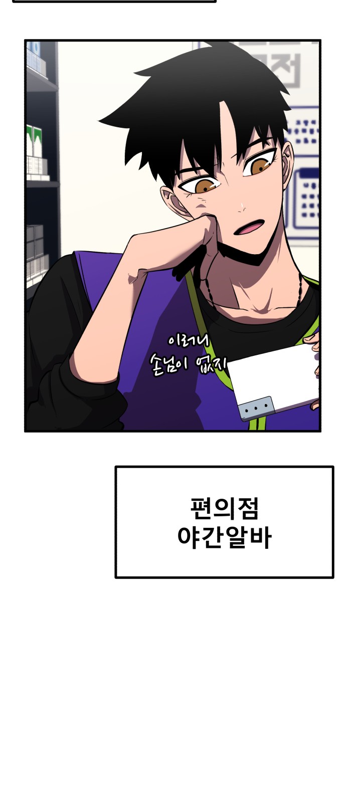 19 페이지
