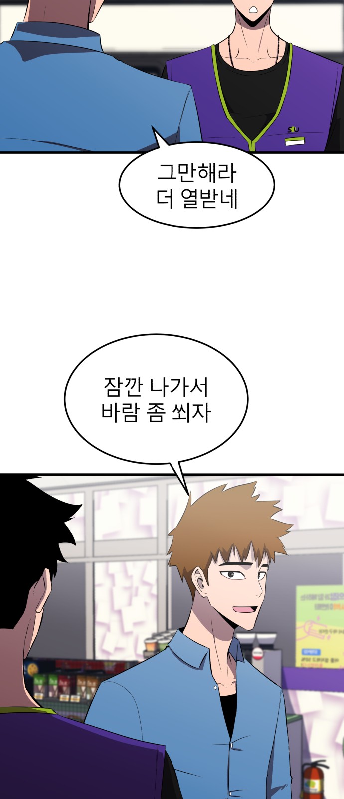 25 페이지