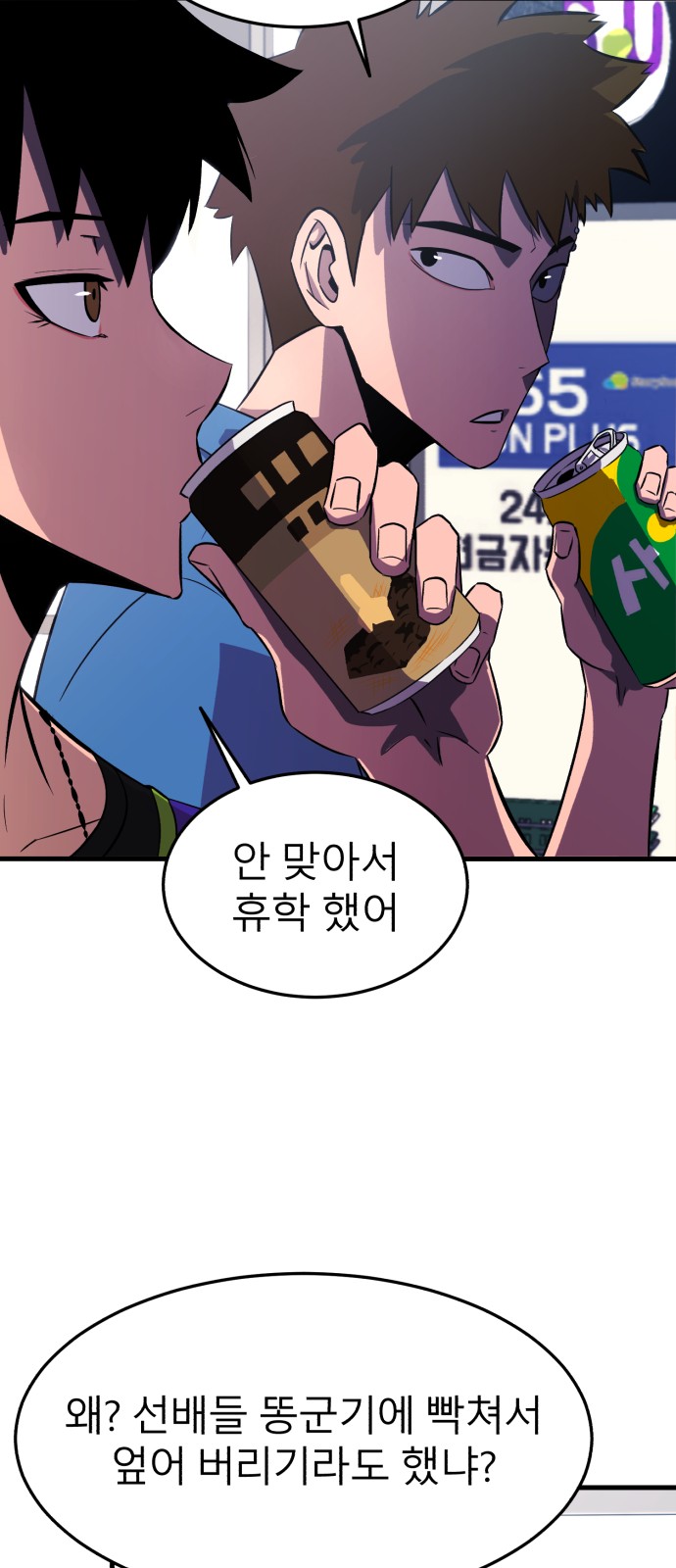 28 페이지