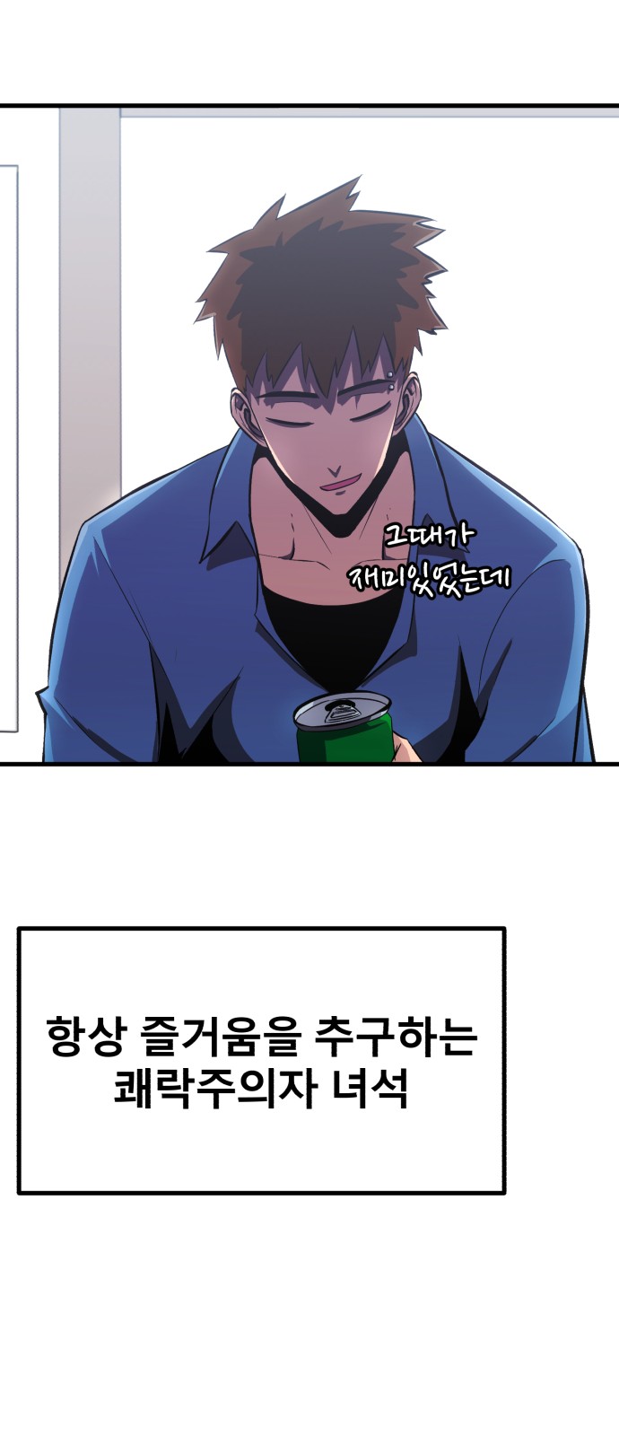 35 페이지