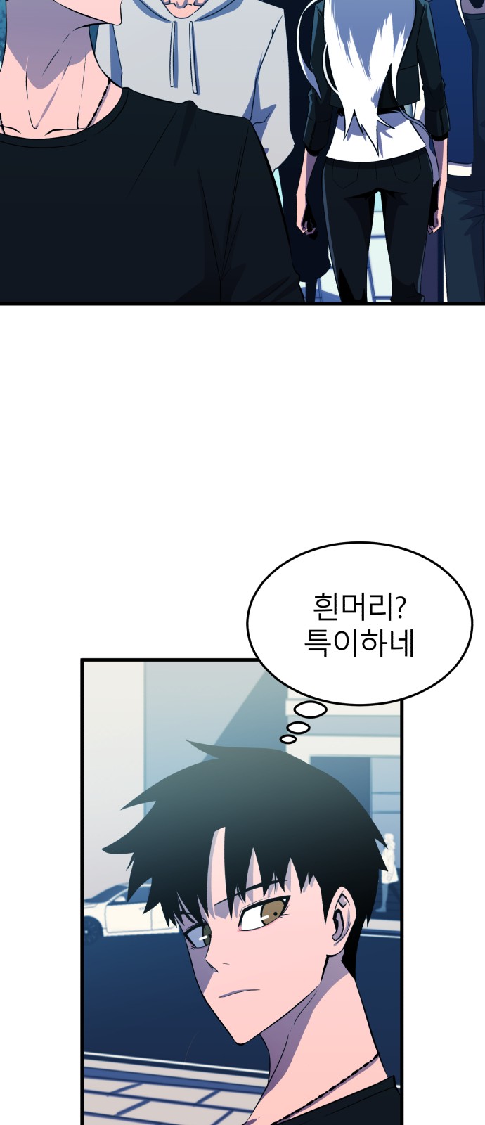 49 페이지