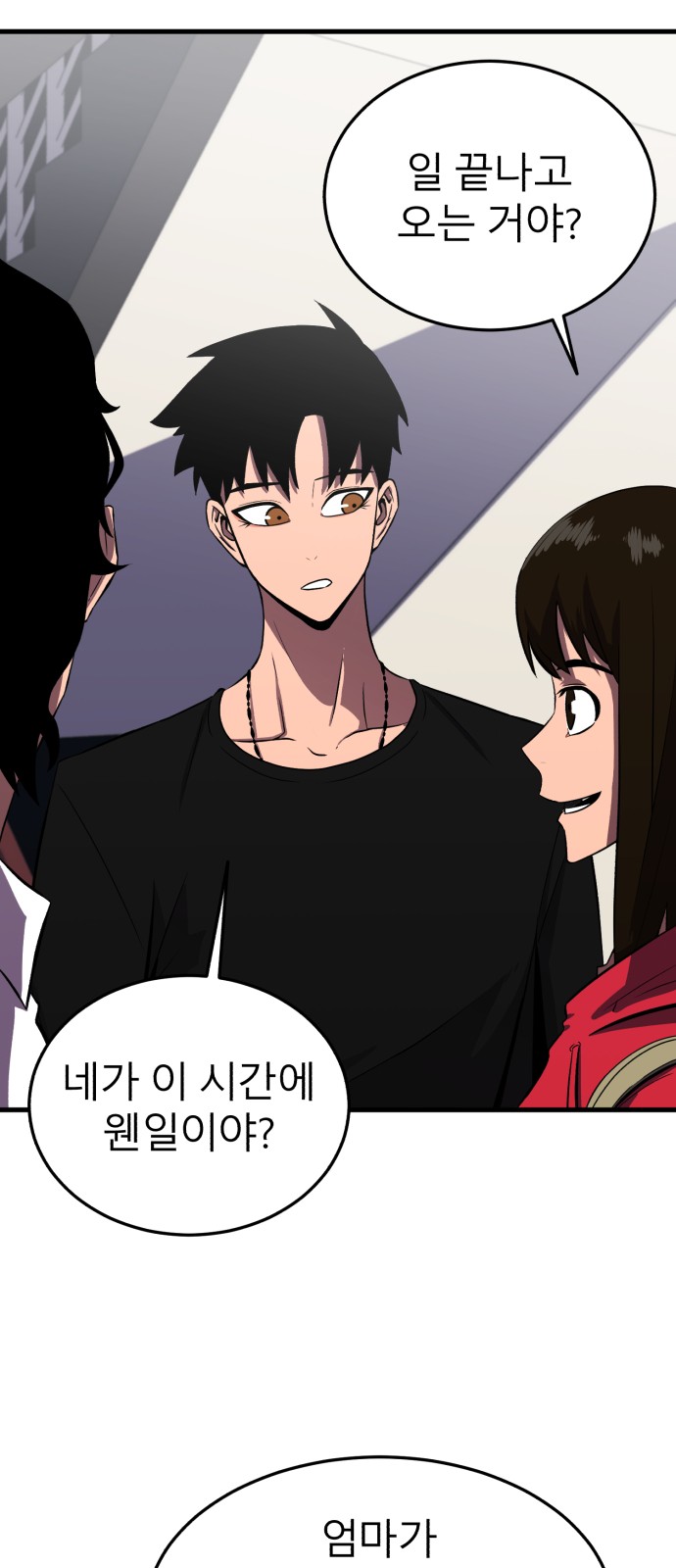 56 페이지