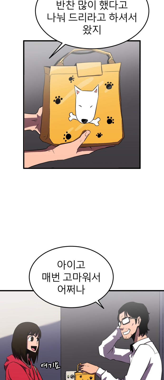 57 페이지