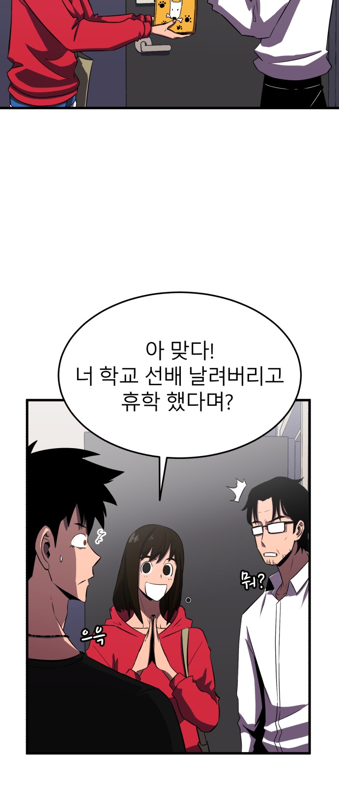 58 페이지
