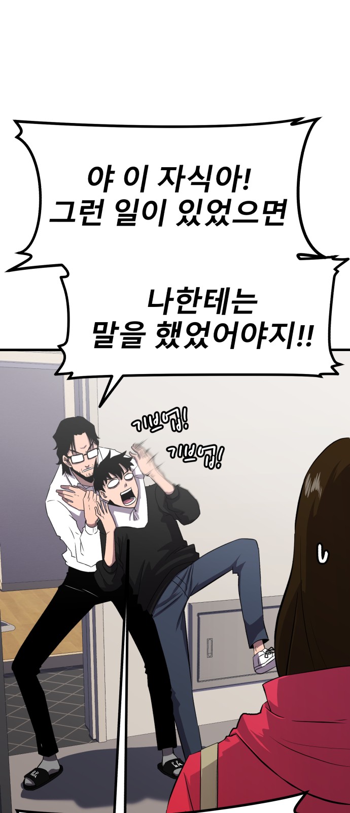 62 페이지