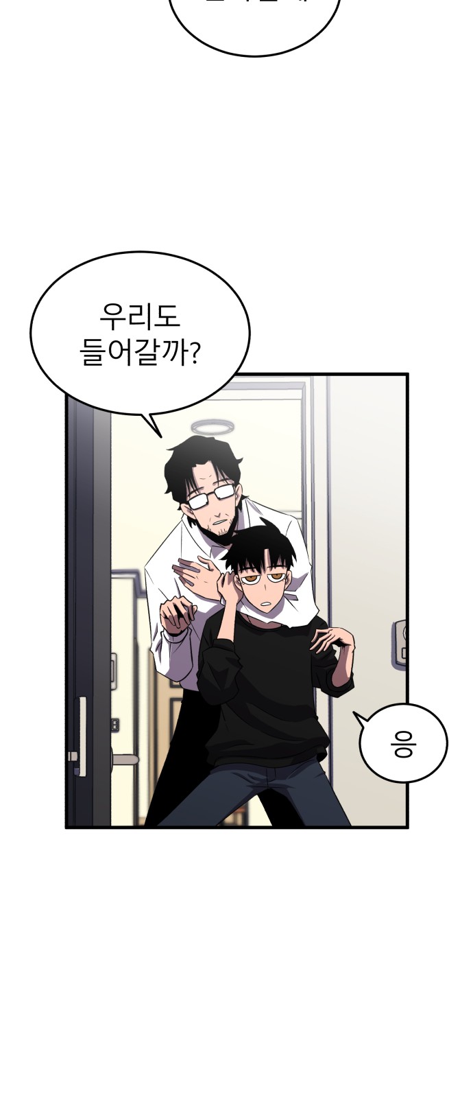 65 페이지