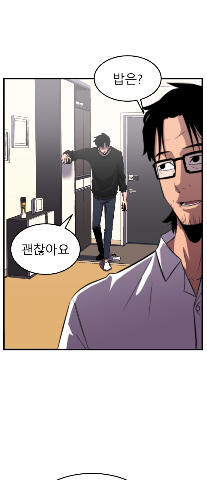 66 페이지