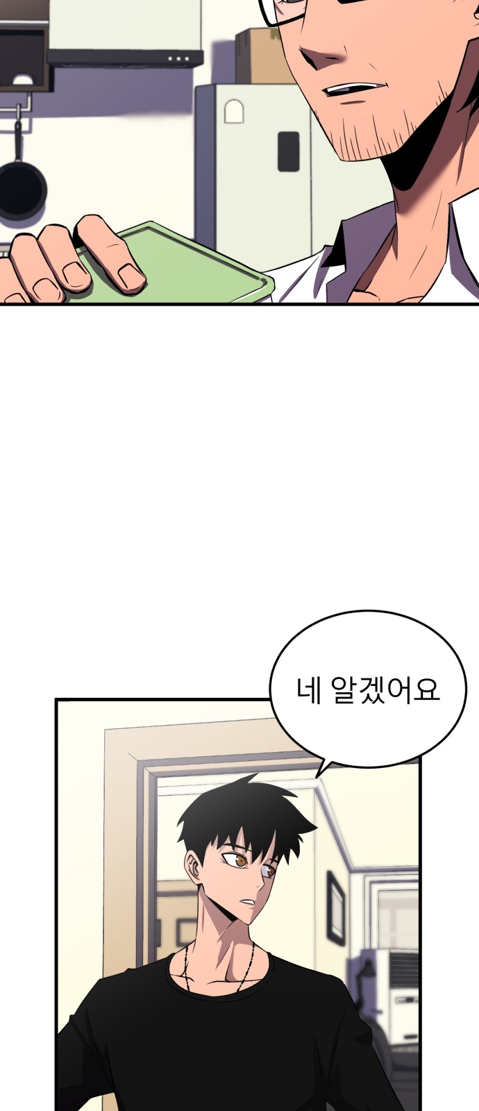 70 페이지