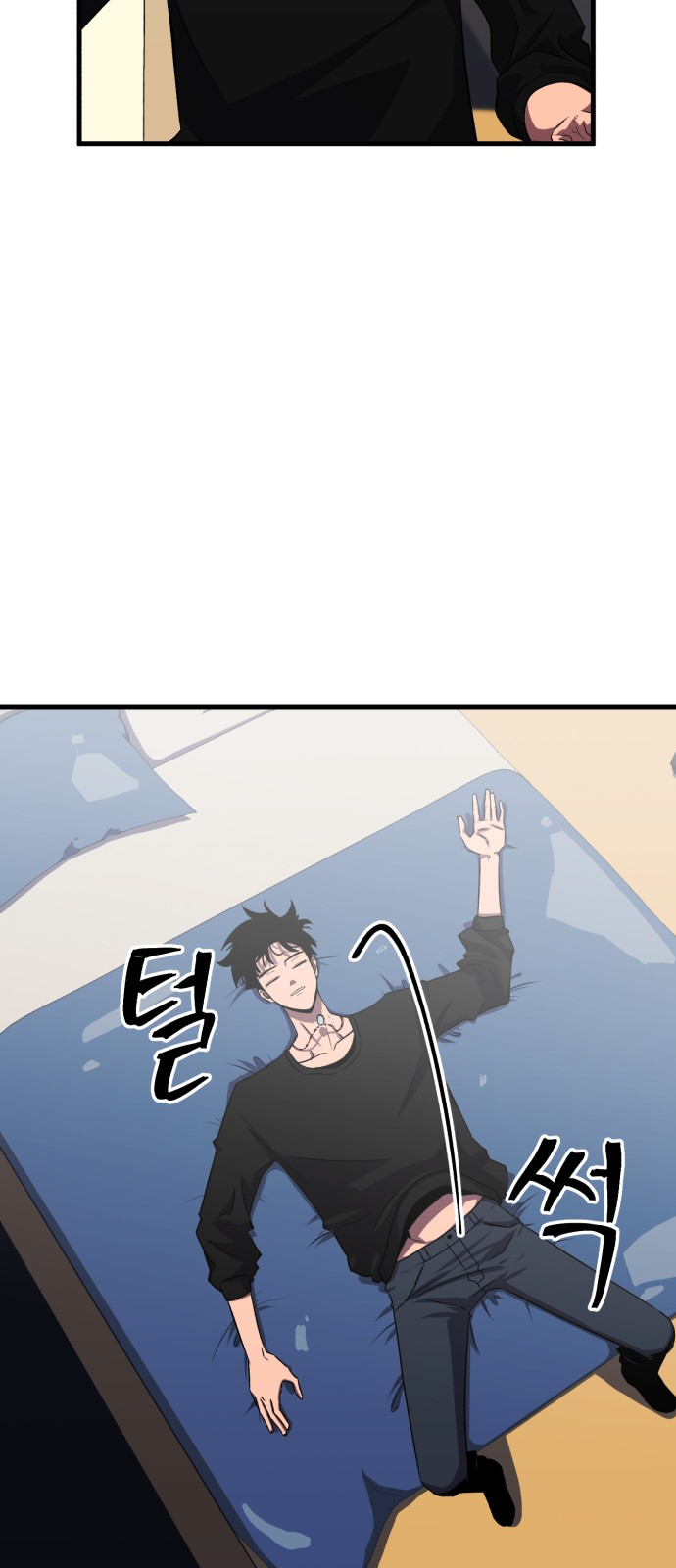 71 페이지