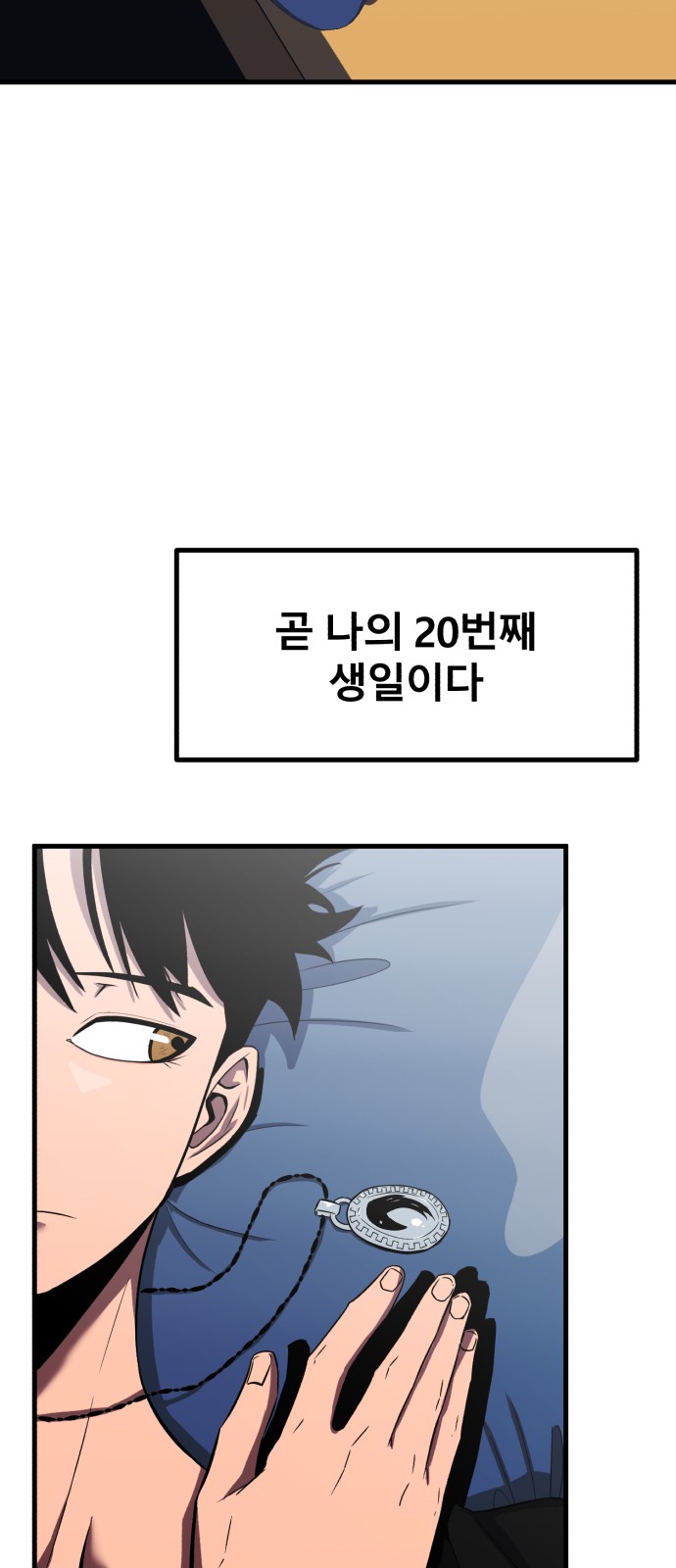 72 페이지