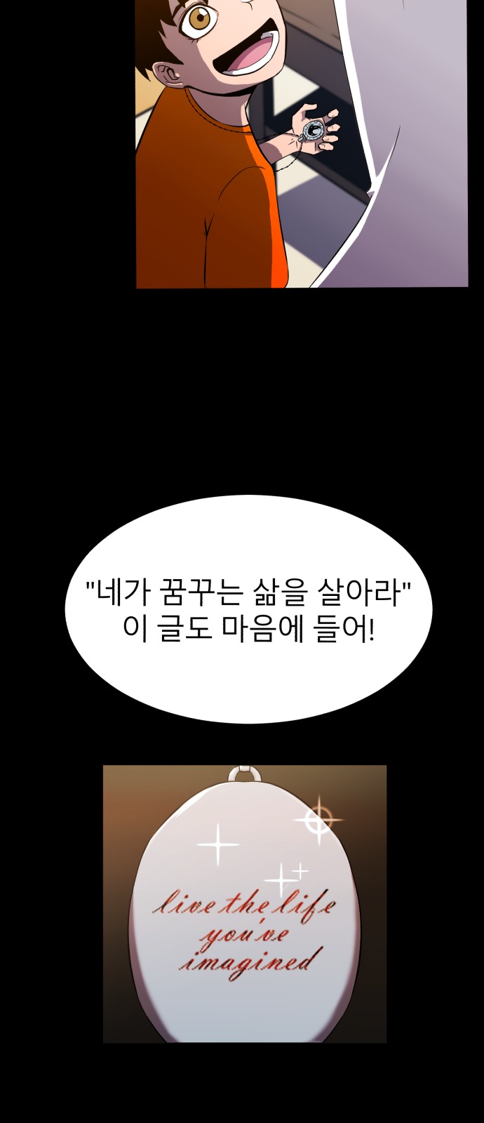 79 페이지