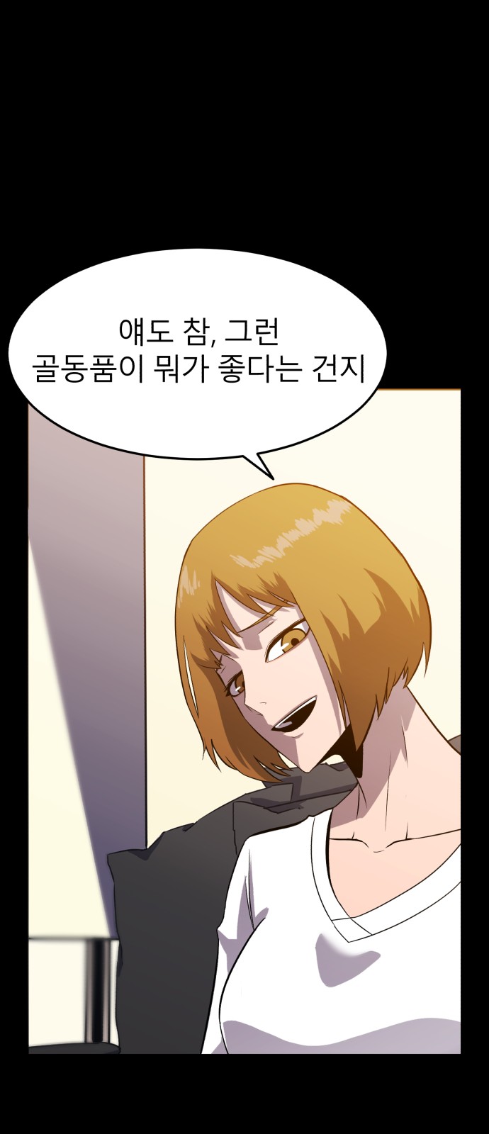 80 페이지