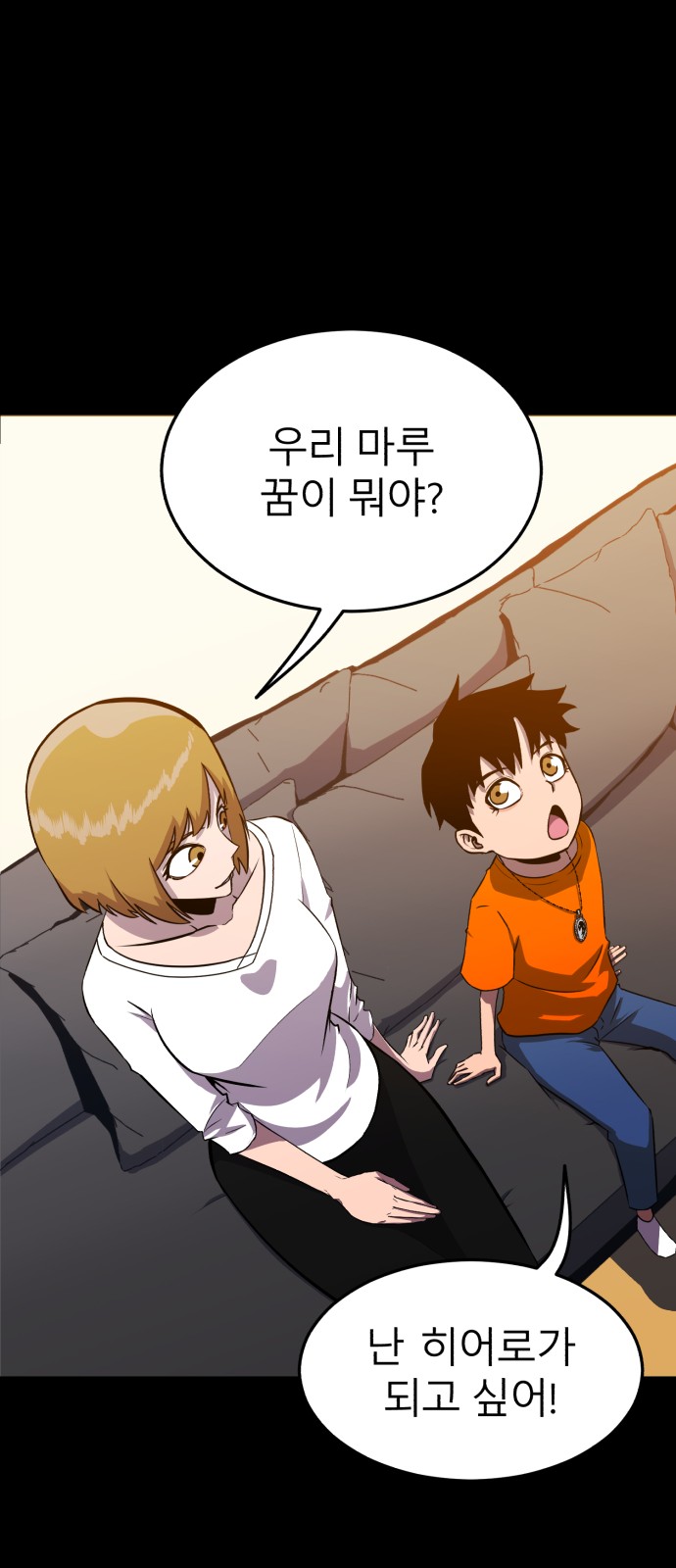 81 페이지