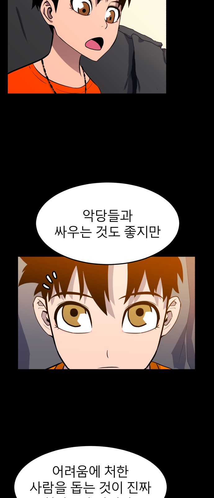84 페이지