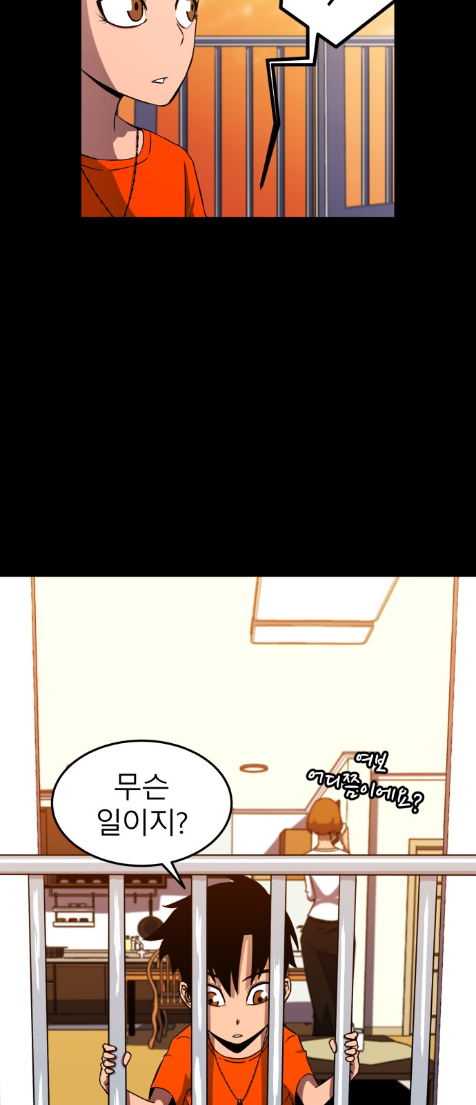 86 페이지