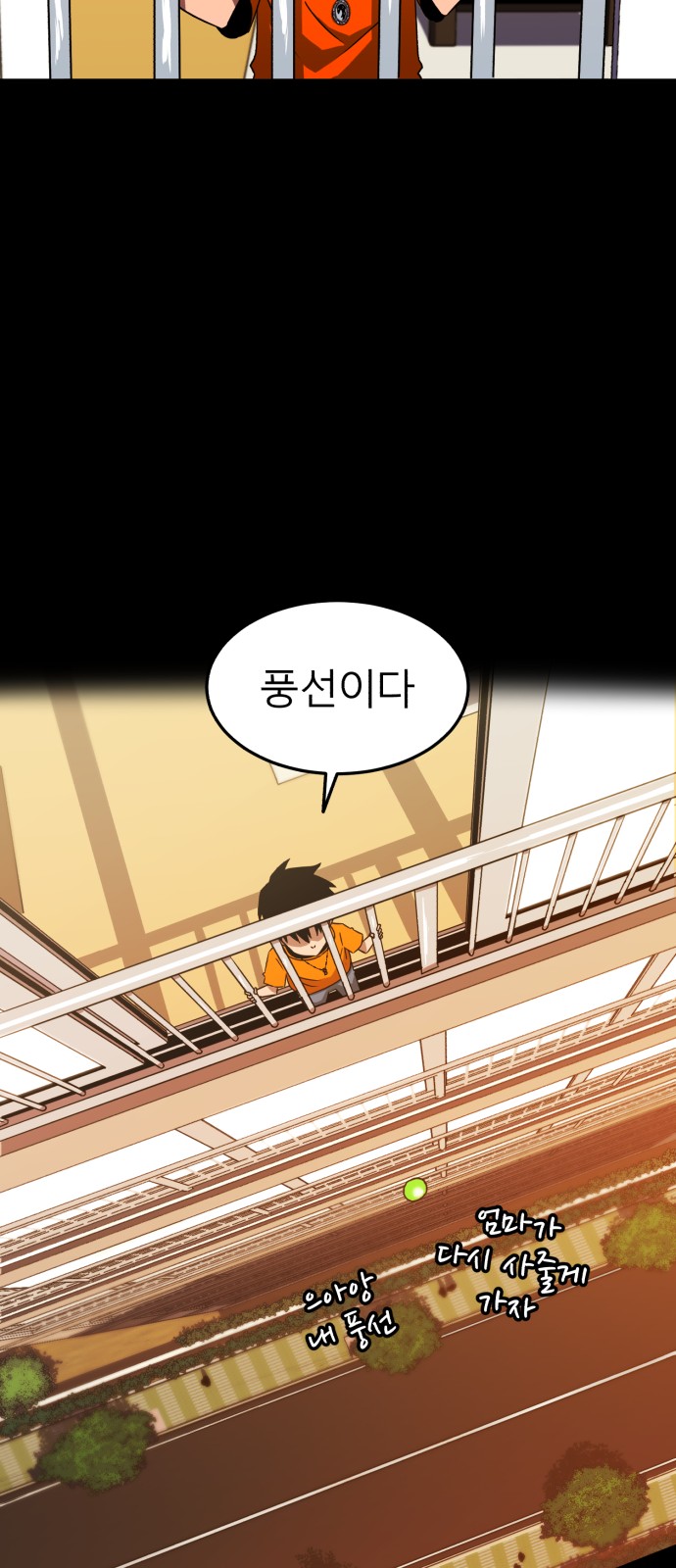 87 페이지