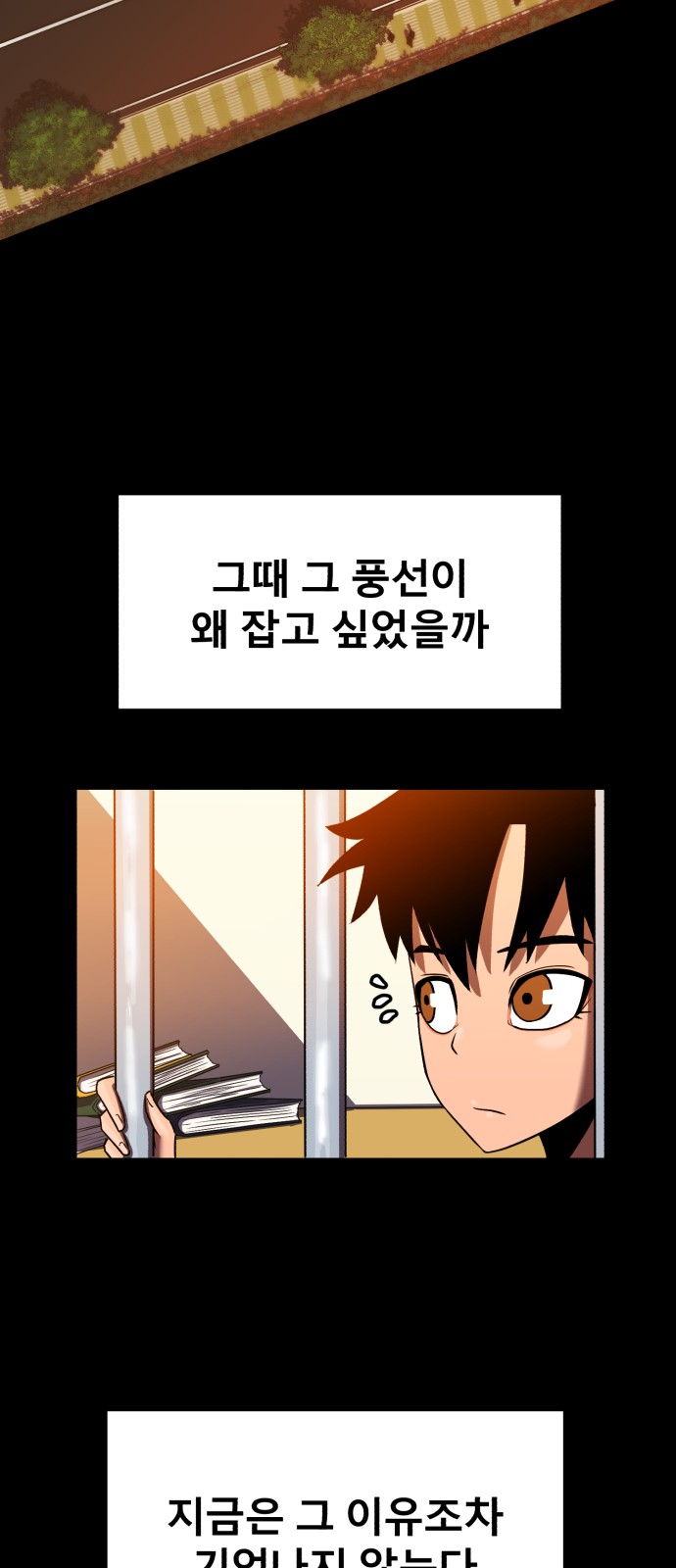 88 페이지