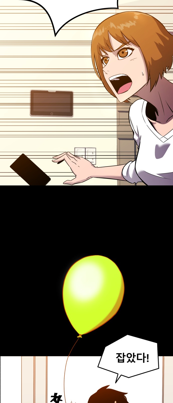 92 페이지