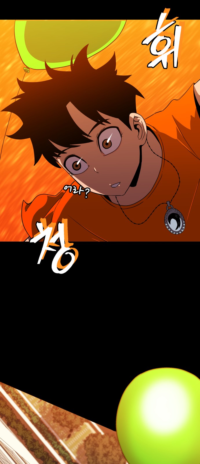 94 페이지