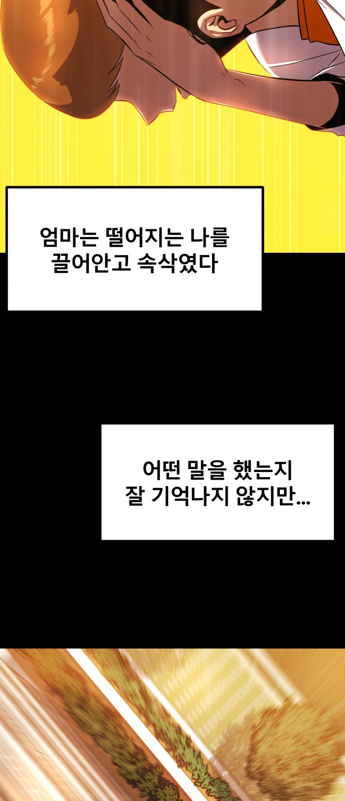 97 페이지