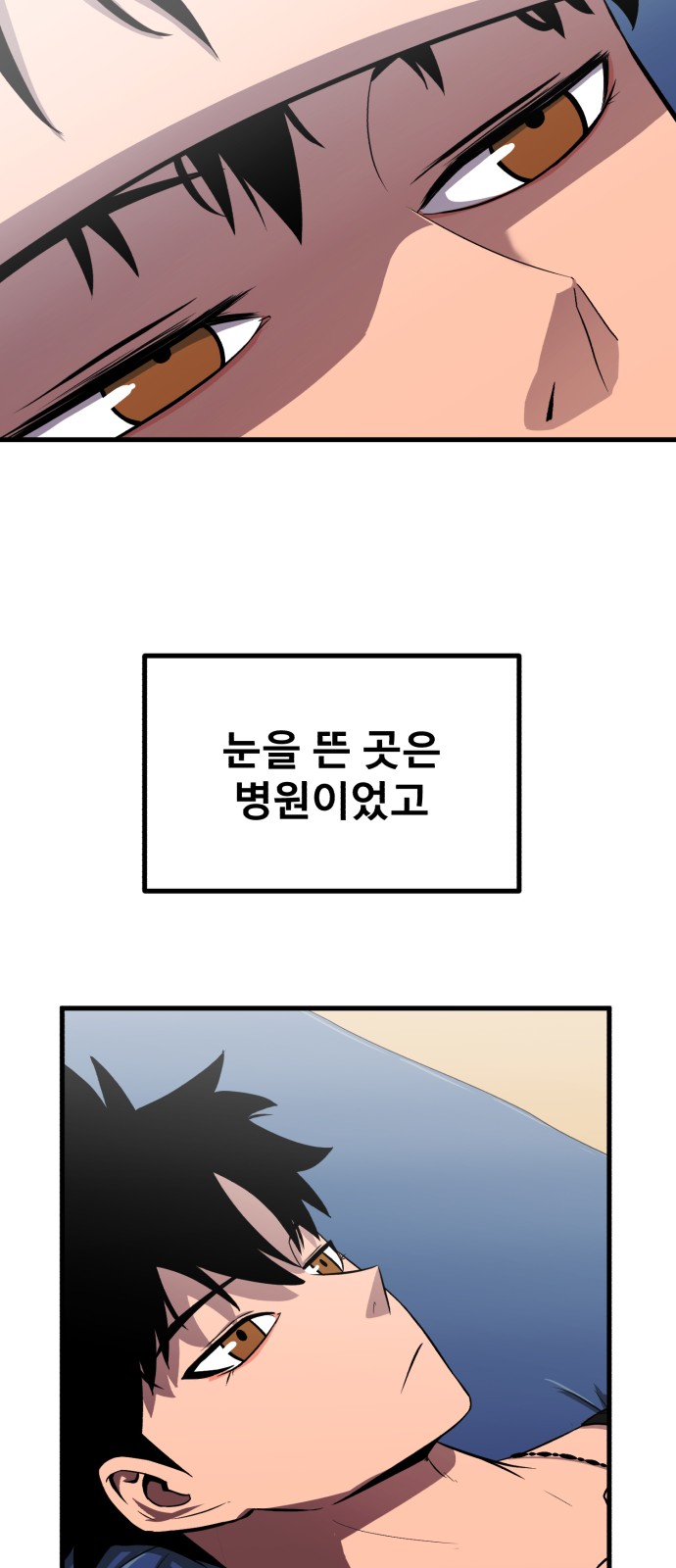 99 페이지